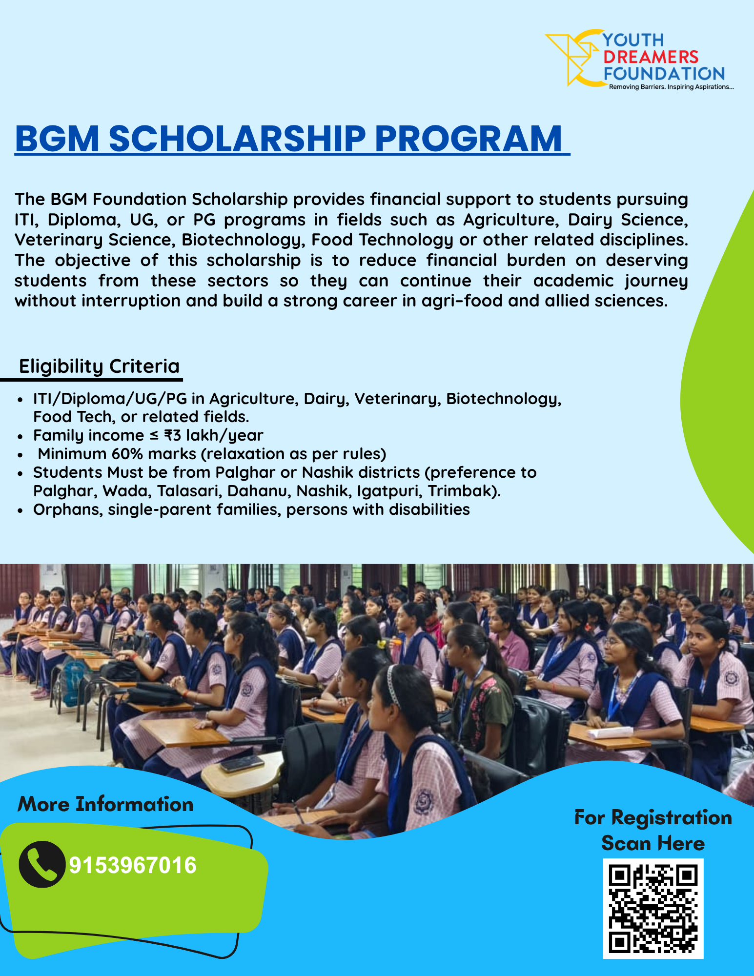 BGM Scholarship Program 2025тАУ2026